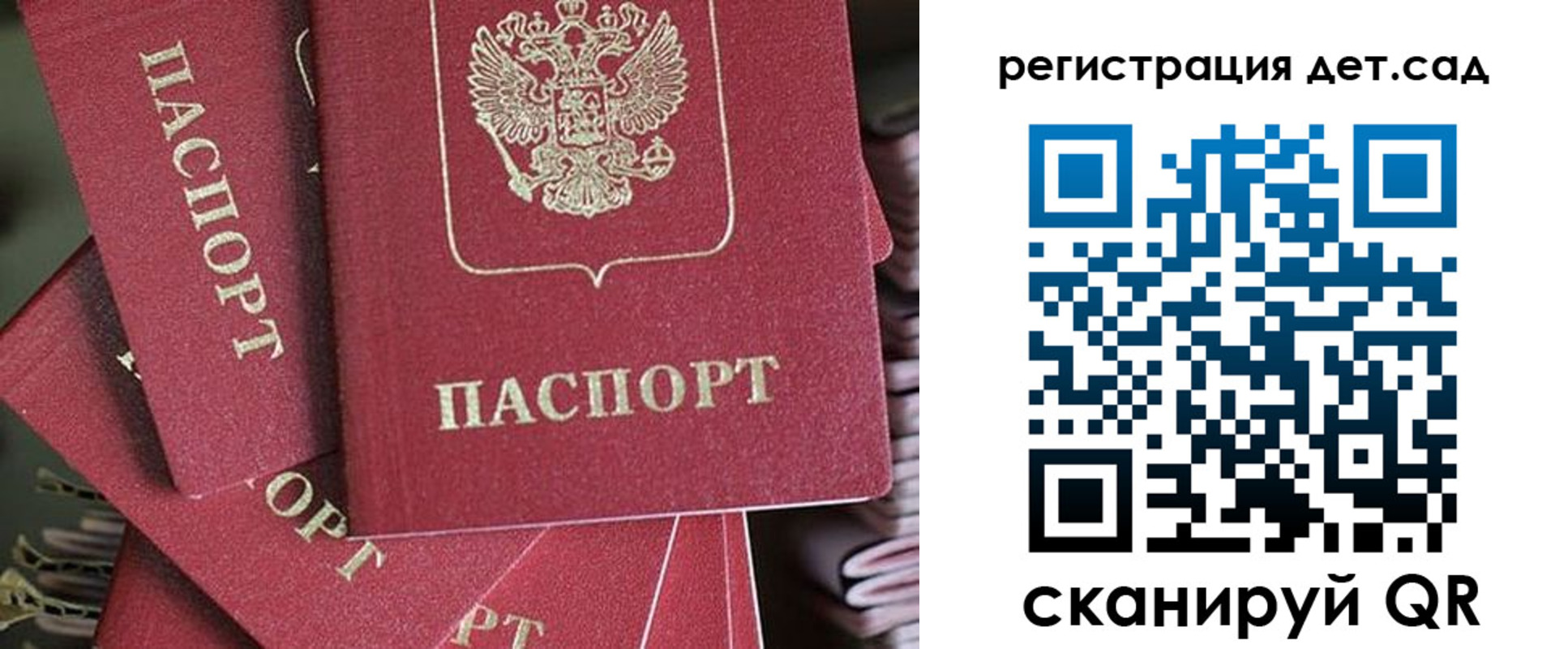 временная регистрация адрес в Волгореченске