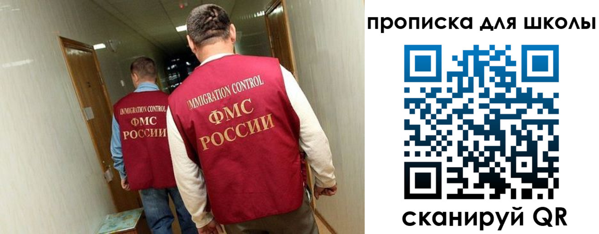 прописка ребенка в Волгореченске