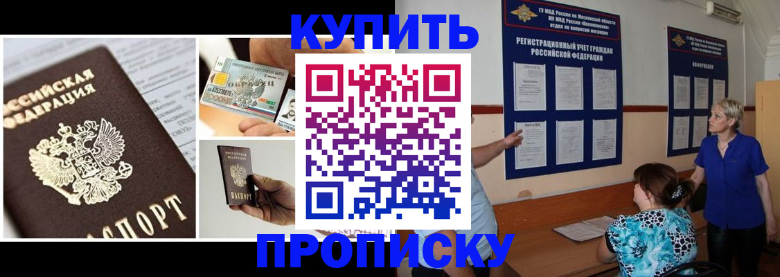 временная регистрация госуслуги в Волгореченске