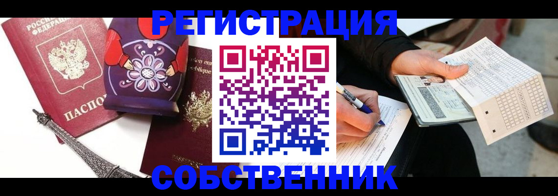 форма 3 в Волгореченске