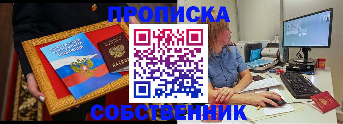 регистрация для дет. сада в Волгореченске